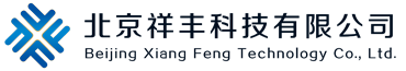 北京祥丰科技有限公司